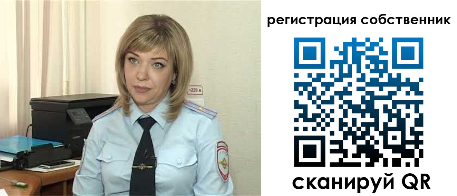 прописка для школы в Болхове