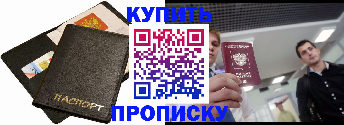 регистрация для дет. сада в Болхове