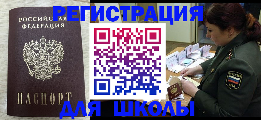 пропишу в квартире в Болхове